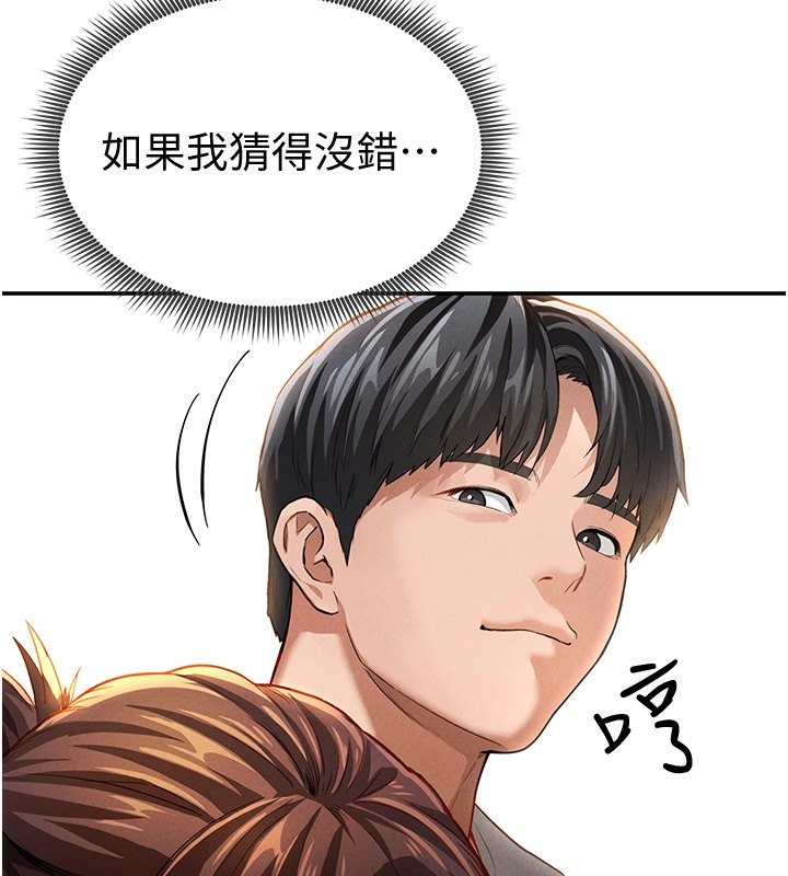 3P - 私密视角