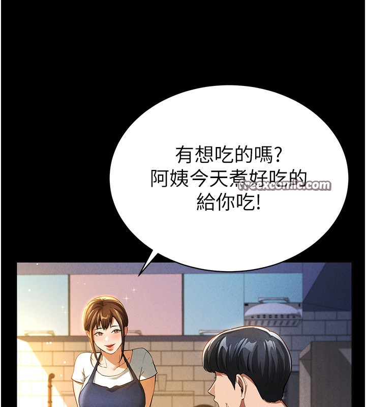 45P - 私密视角