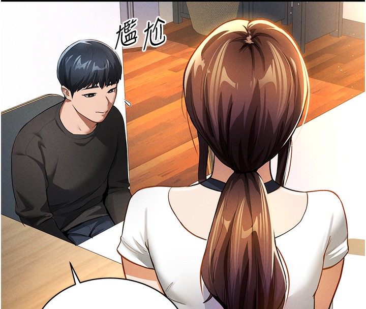 48P - 私密视角