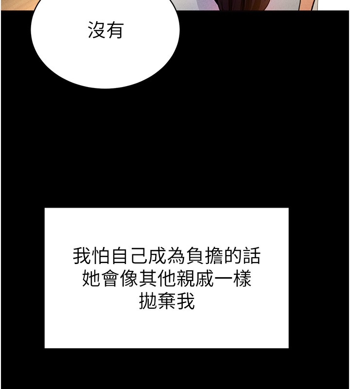 49P - 私密视角