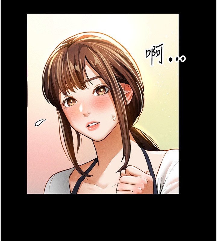50P - 私密视角