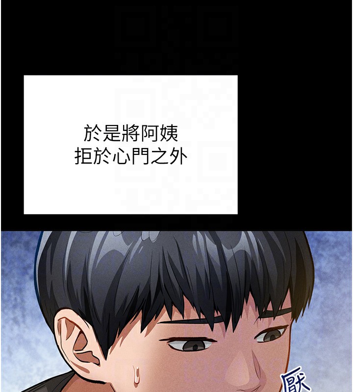 52P - 私密视角