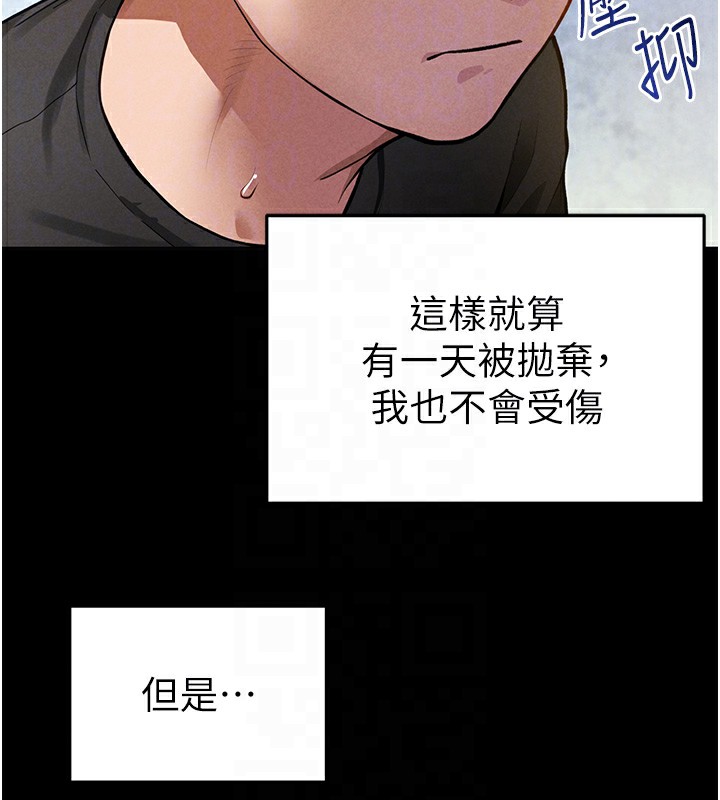 53P - 私密视角