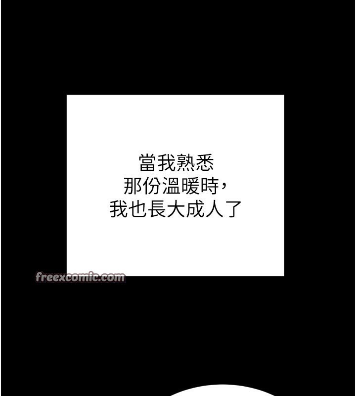 60P - 私密视角