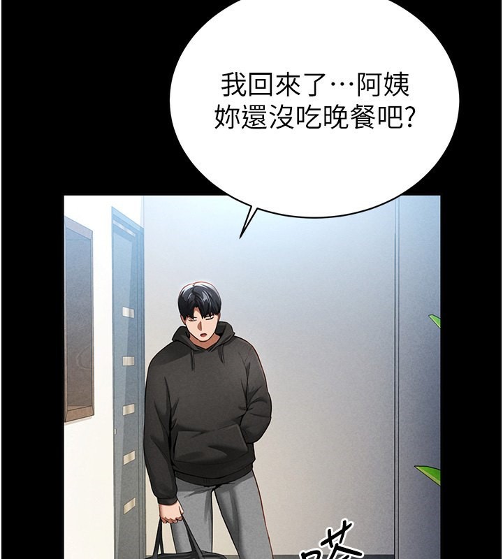 61P - 私密视角