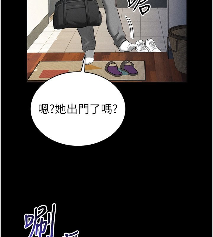 62P - 私密视角