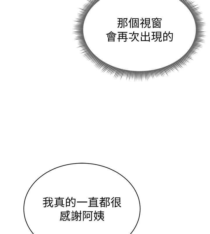 6P - 私密视角