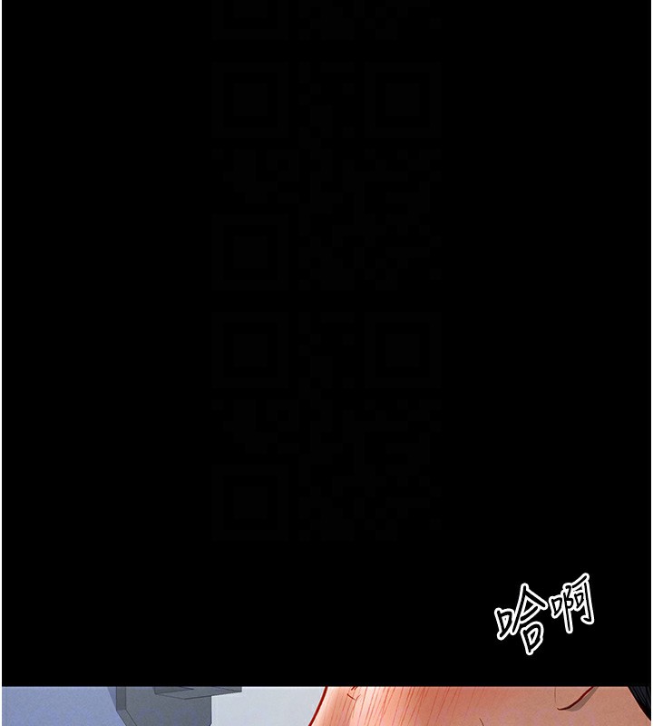 70P - 私密视角