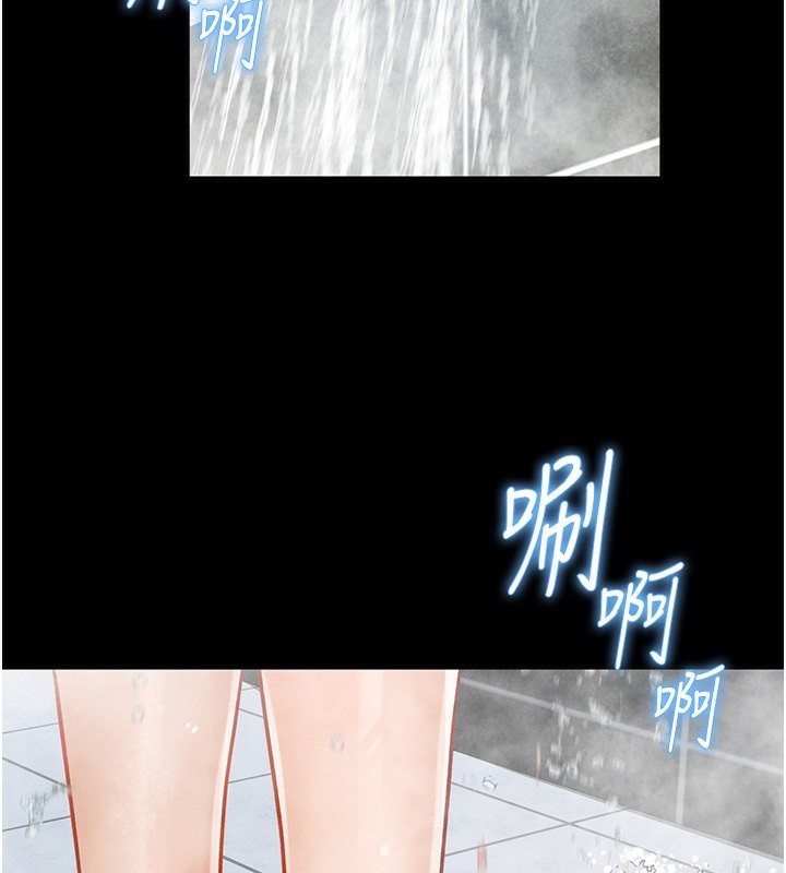 73P - 私密视角