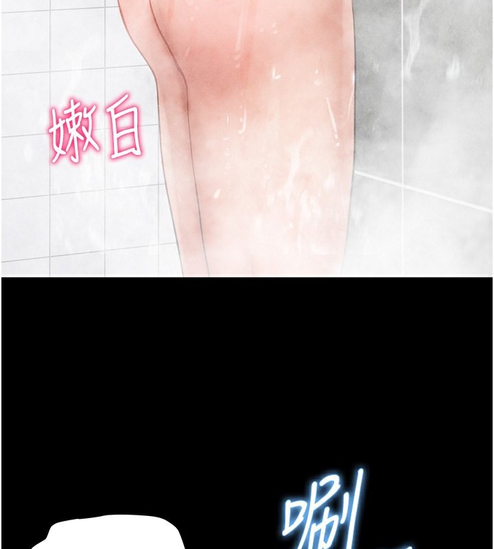 81P - 私密视角
