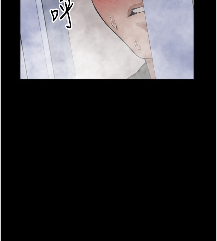 93P - 私密视角