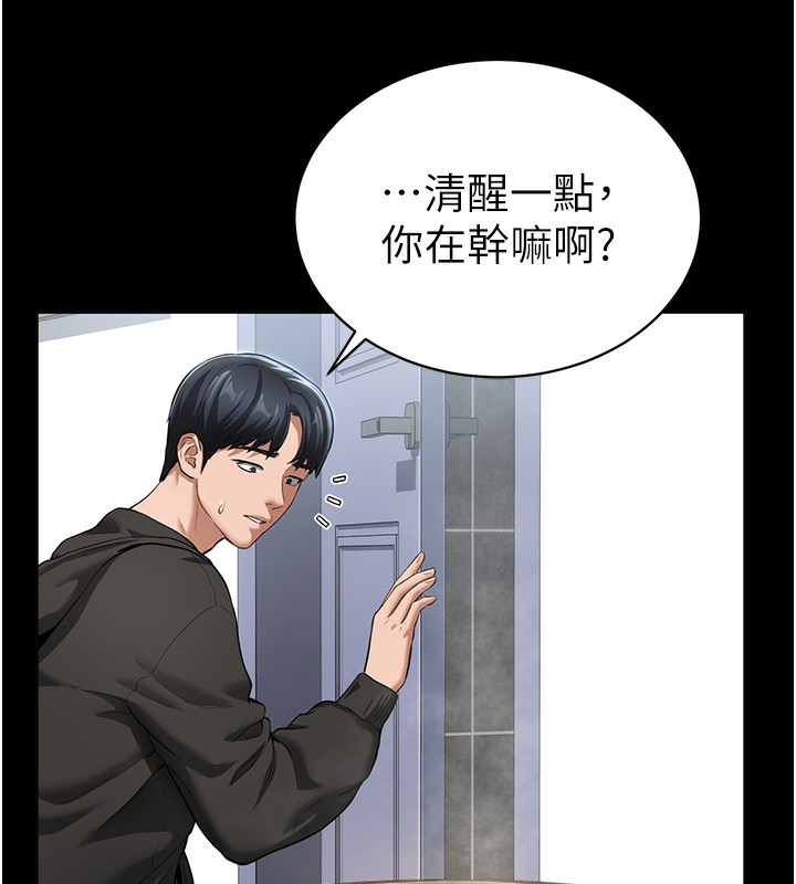 94P - 私密视角