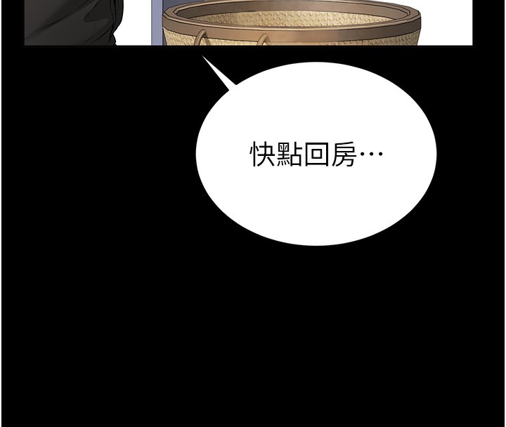 95P - 私密视角