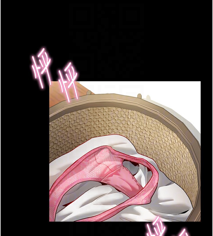 96P - 私密视角