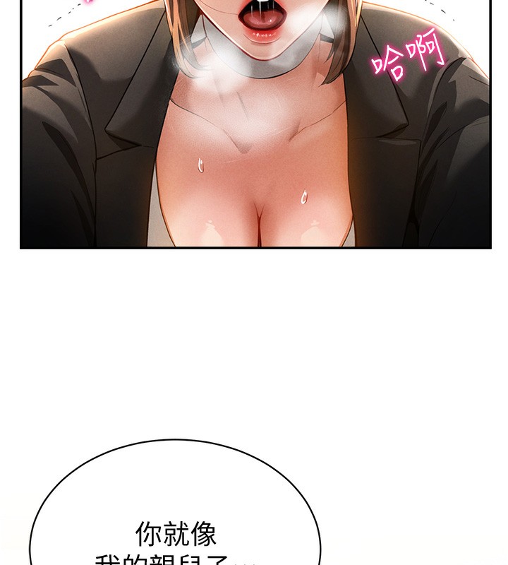 9P - 私密视角