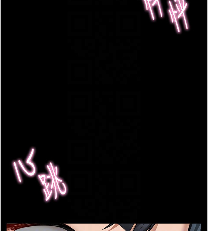 97P - 私密视角