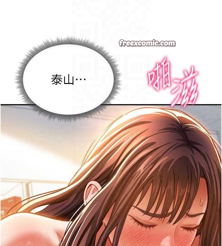 105P - 私密视角