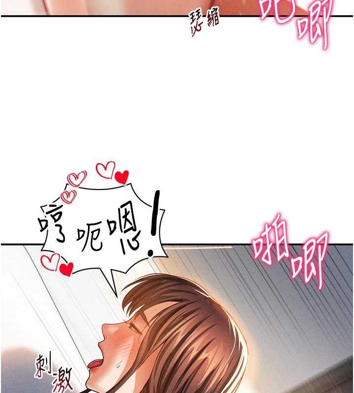 112P - 私密视角