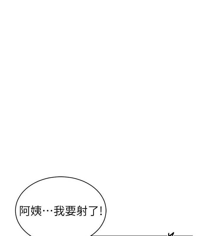 115P - 私密视角