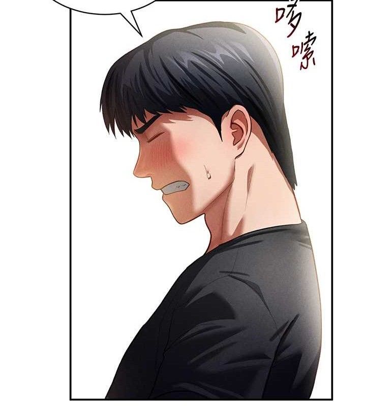 116P - 私密视角