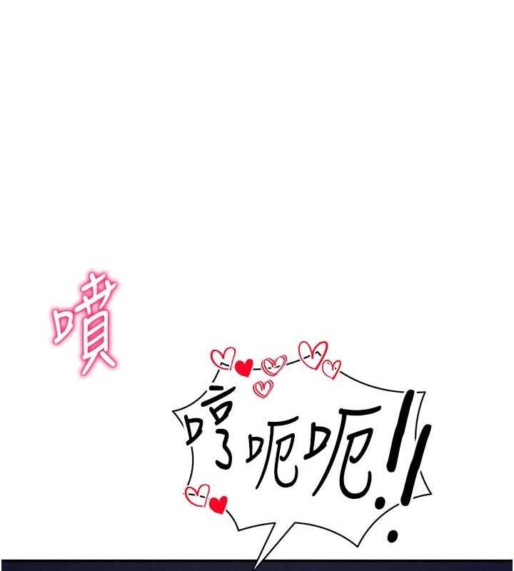 117P - 私密视角