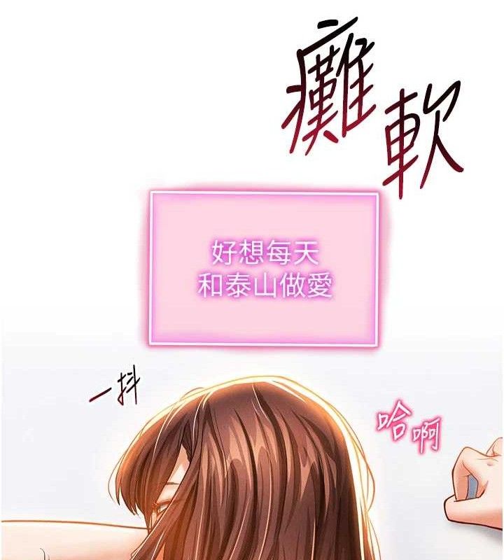 125P - 私密视角
