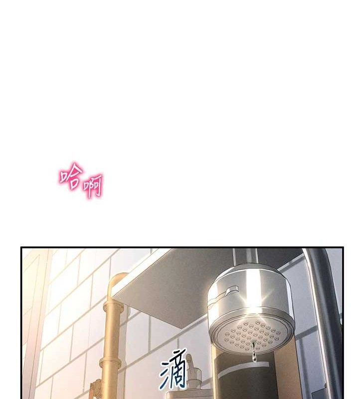 13P - 私密视角
