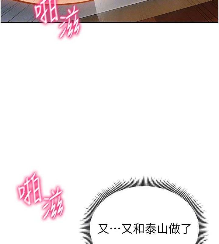 19P - 私密视角
