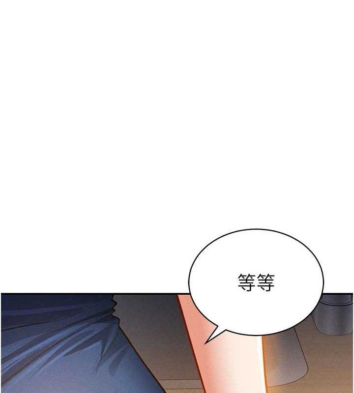 1P - 私密视角