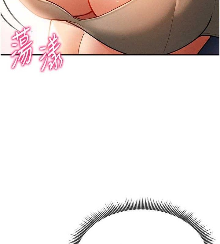23P - 私密视角