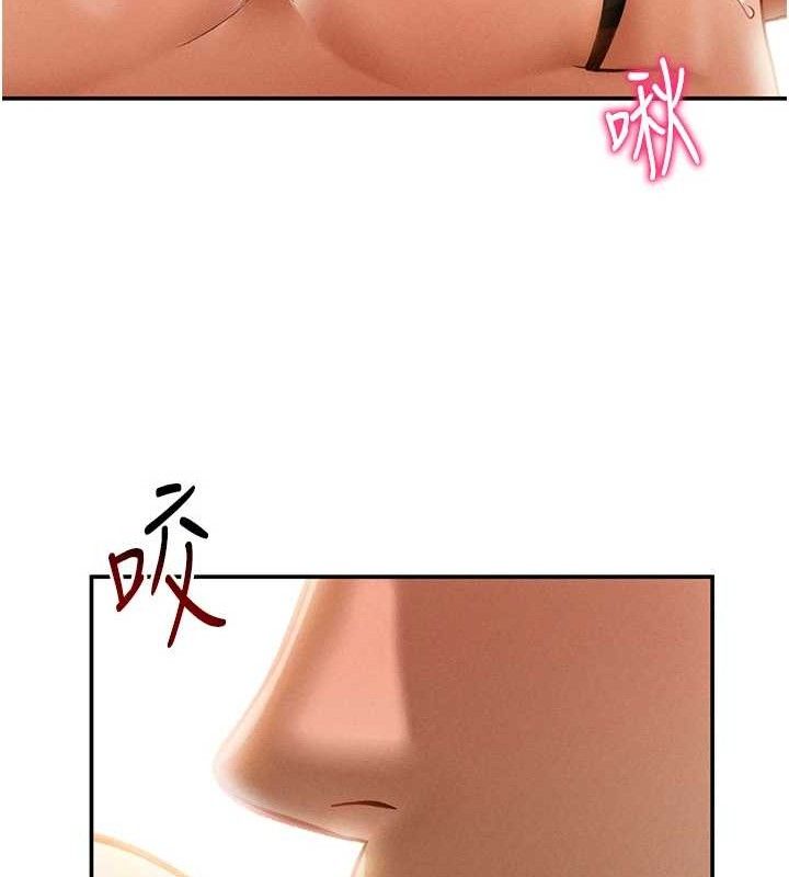 27P - 私密视角