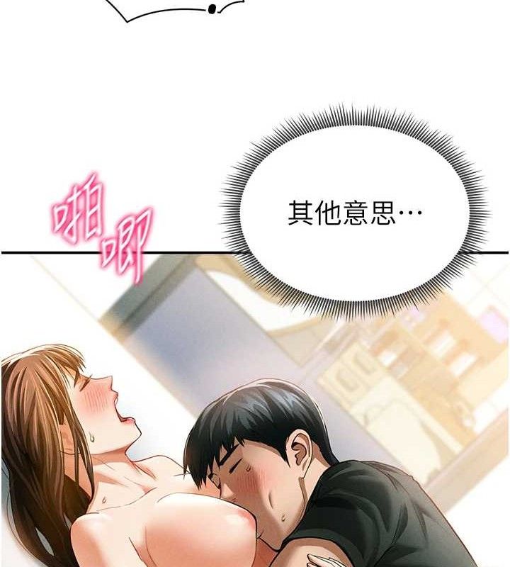 29P - 私密视角