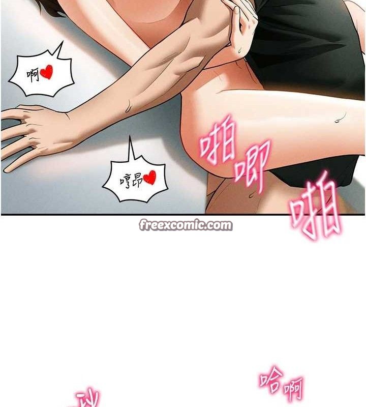 30P - 私密视角
