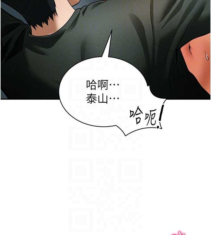 32P - 私密视角