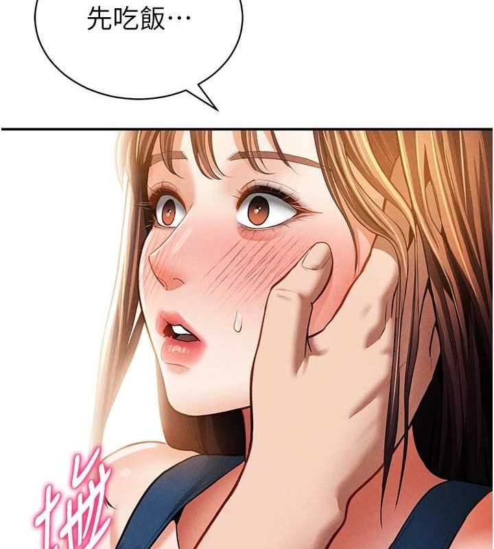3P - 私密视角