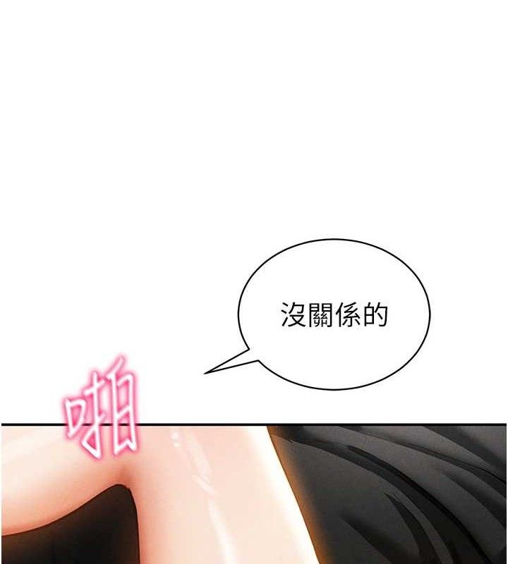 35P - 私密视角
