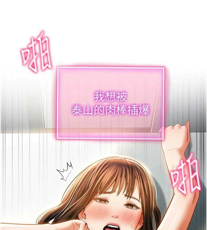 40P - 私密视角