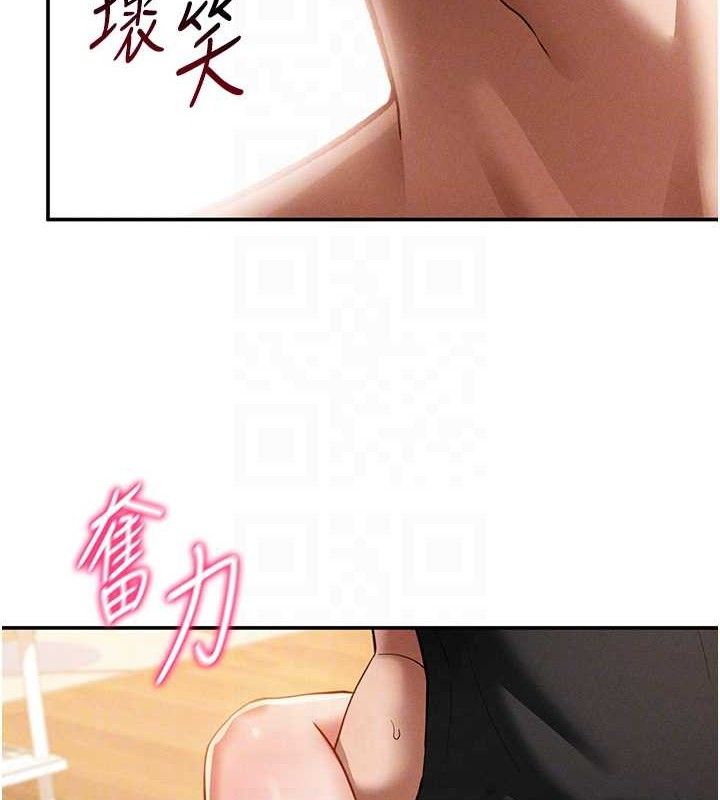 44P - 私密视角