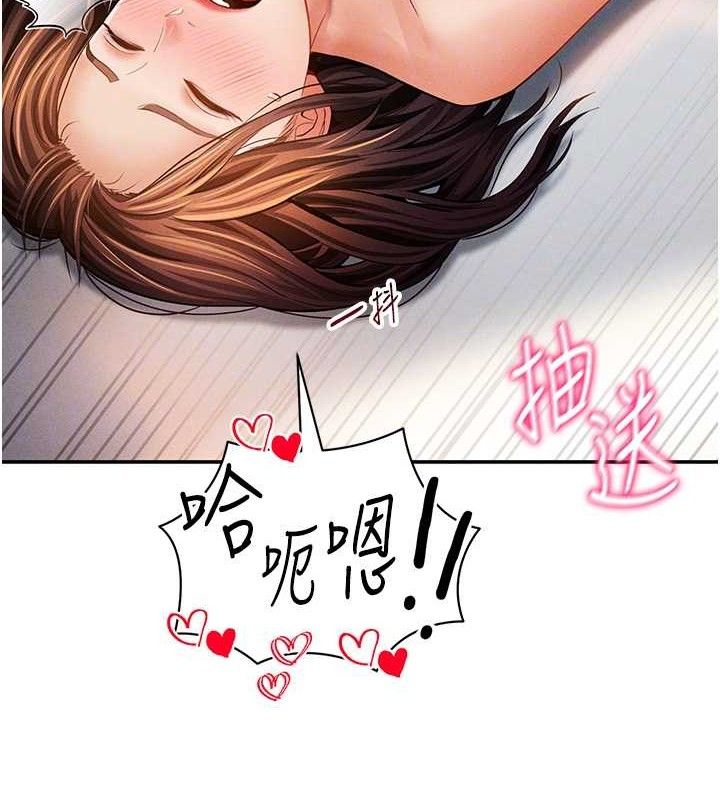 46P - 私密视角