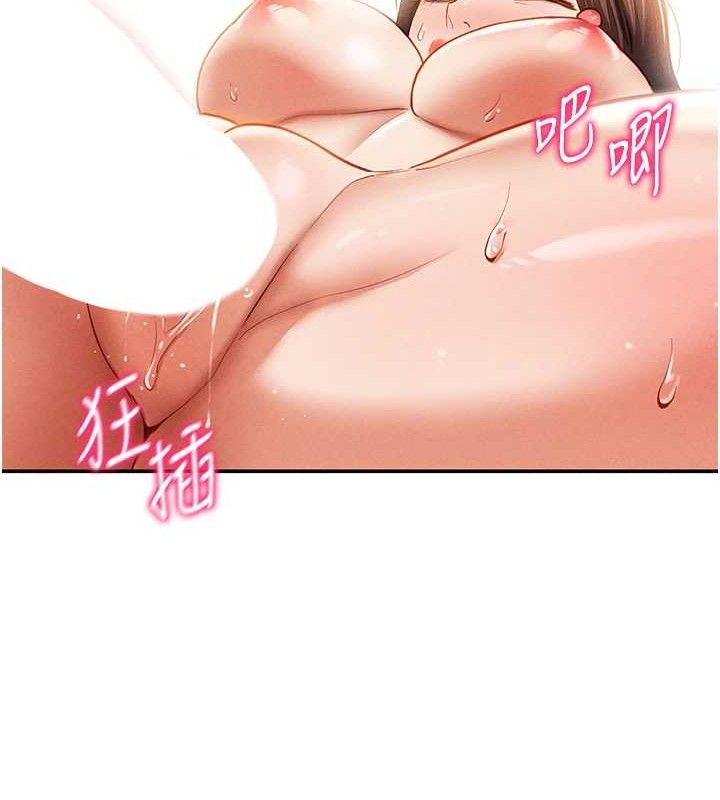48P - 私密视角