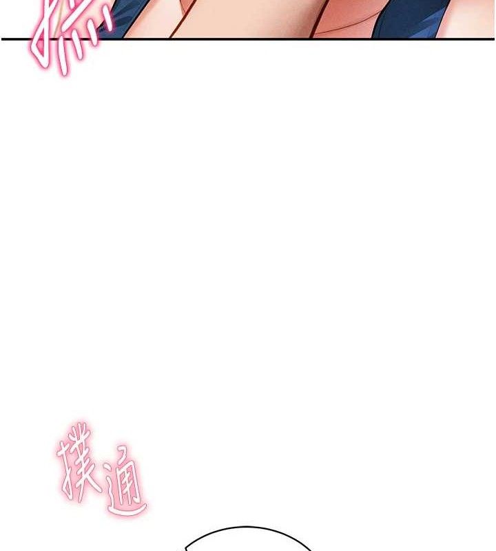 4P - 私密视角