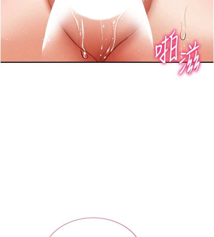 52P - 私密视角