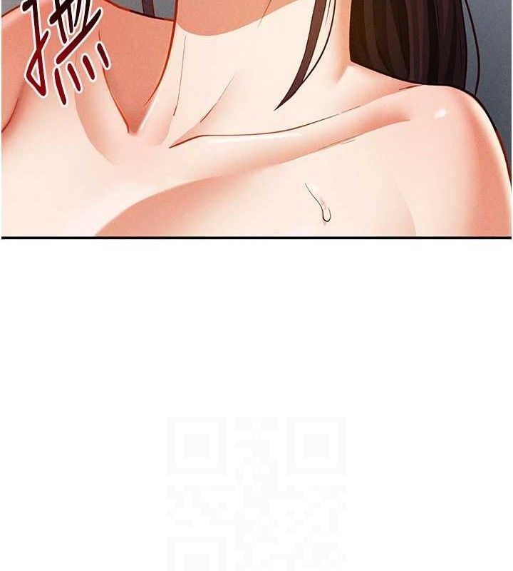 54P - 私密视角