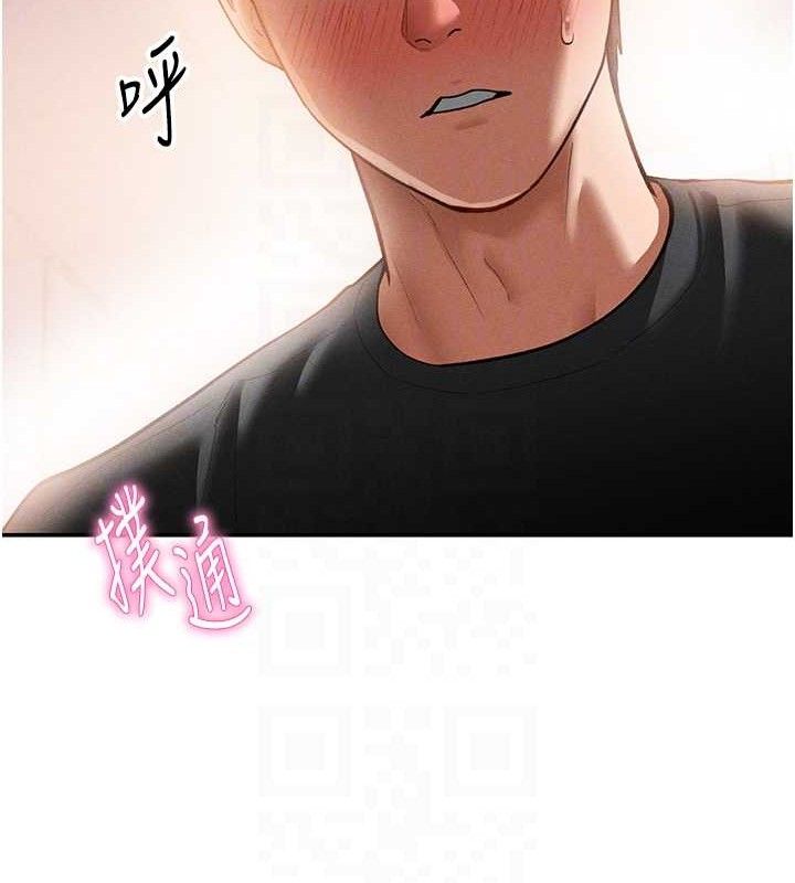 56P - 私密视角