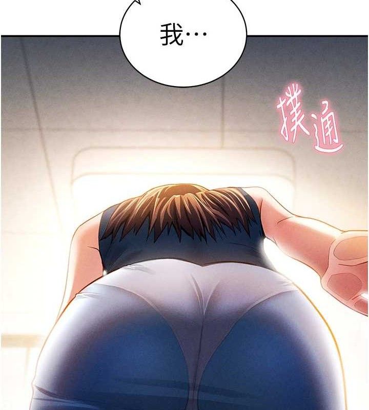 5P - 私密视角