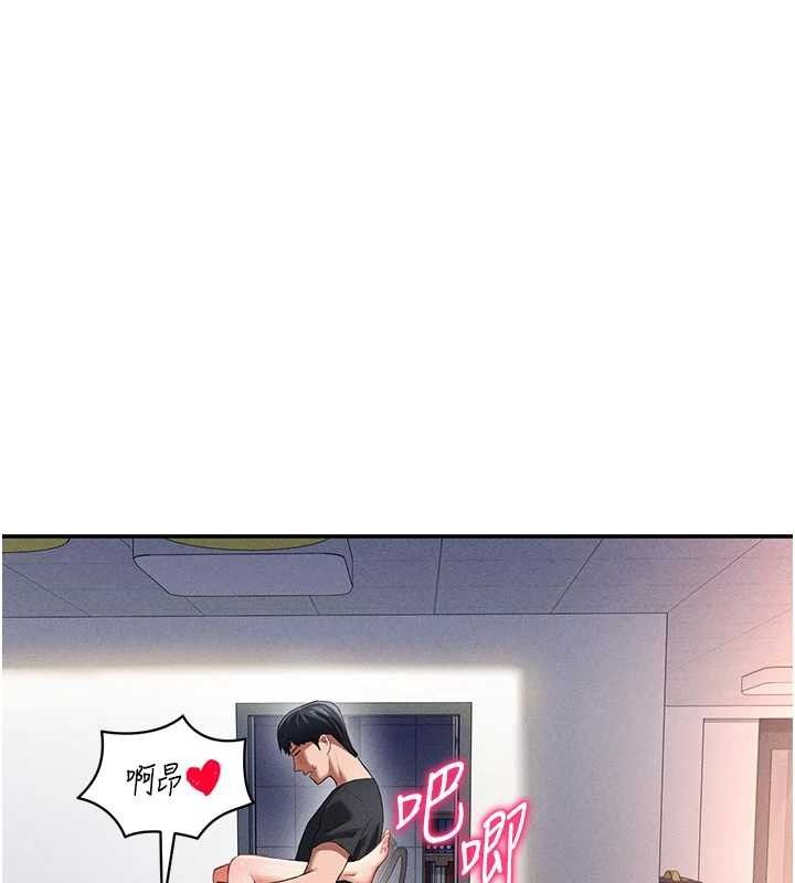 64P - 私密视角