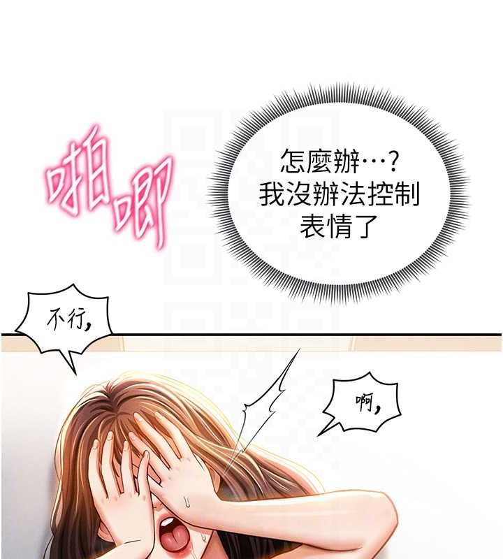 66P - 私密视角
