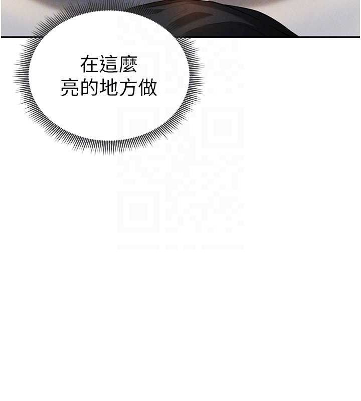 68P - 私密视角