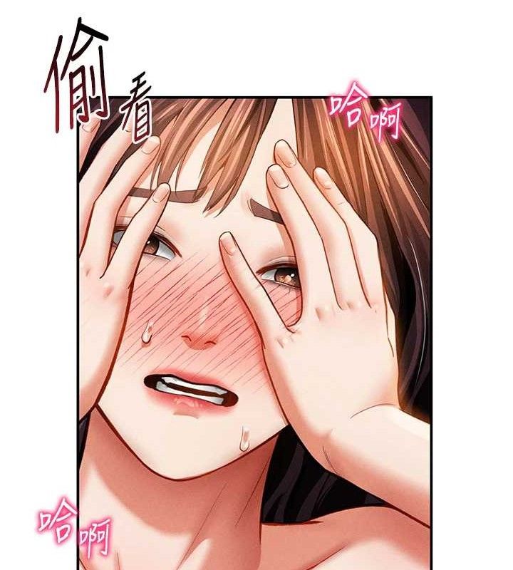 69P - 私密视角