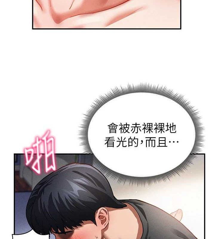 70P - 私密视角